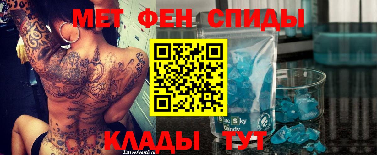 Амфетамин 98% Северск