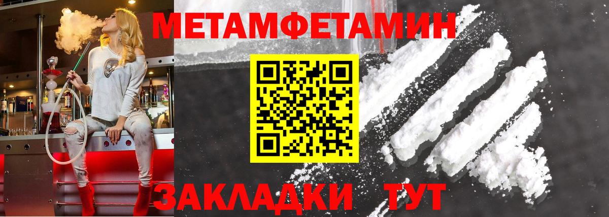 Северск  Амфетамин 98%  Амфетамин  Вход с VPN 