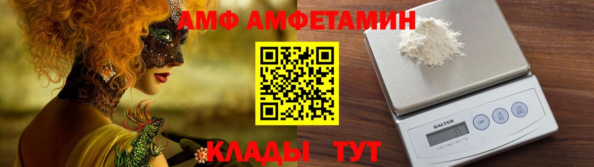 Северск  Вход с VPN  Alpha-PVP СК кристаллы  Канабис  Кодеин  Каннабис  Меф МЯУ МЯУ   Гашиш  Кокаин 