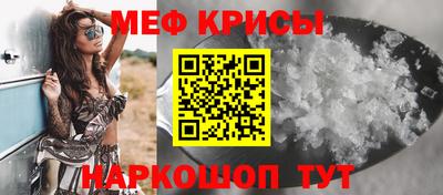синтетический гашиш Кунгур