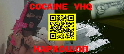 синтетический гашиш Кунгур