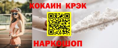 синтетический гашиш Кунгур