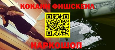 синтетический гашиш Кунгур