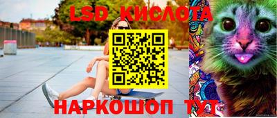 синтетический гашиш Кунгур