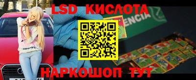 синтетический гашиш Кунгур