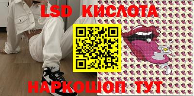 синтетический гашиш Кунгур