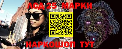 ПСИЛОЦИБИНОВЫЕ ГРИБЫ Кумертау