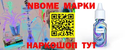Альфа ПВП Кулебаки