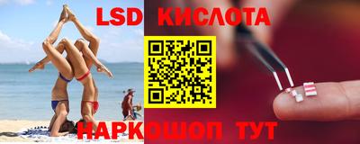 ПСИЛОЦИБИНОВЫЕ ГРИБЫ Кумертау
