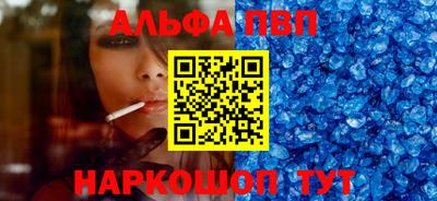 Альфа ПВП Кулебаки