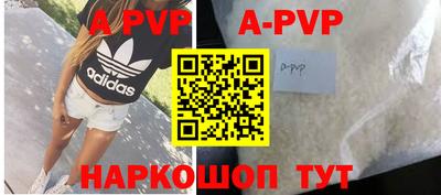прущий лед Партизанск