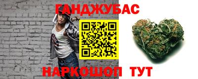 синтетический гашиш Кунгур
