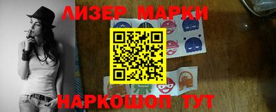 синтетический гашиш Кунгур