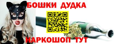 синтетический гашиш Кунгур