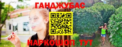 синтетический гашиш Кунгур