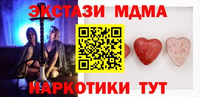 синтетический гашиш Кунгур