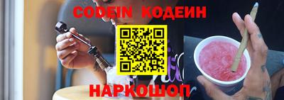 Альфа ПВП Кулебаки