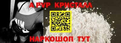 Альфа ПВП Кулебаки