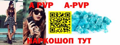 Альфа ПВП Кулебаки