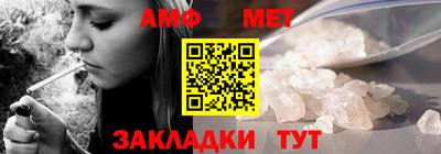 синтетический гашиш Кунгур