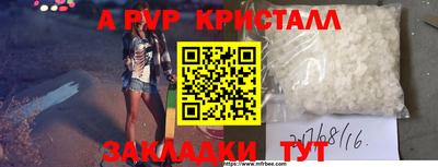 Альфа ПВП Кулебаки