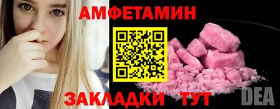 ПСИЛОЦИБИНОВЫЕ ГРИБЫ Кумертау