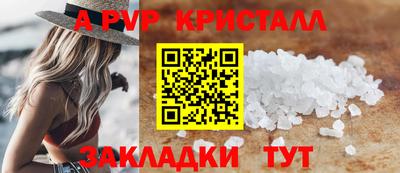 ПСИЛОЦИБИНОВЫЕ ГРИБЫ Кумертау