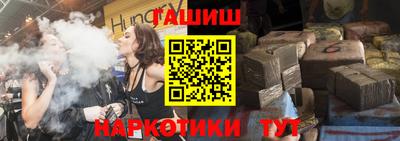 ПСИЛОЦИБИНОВЫЕ ГРИБЫ Кумертау