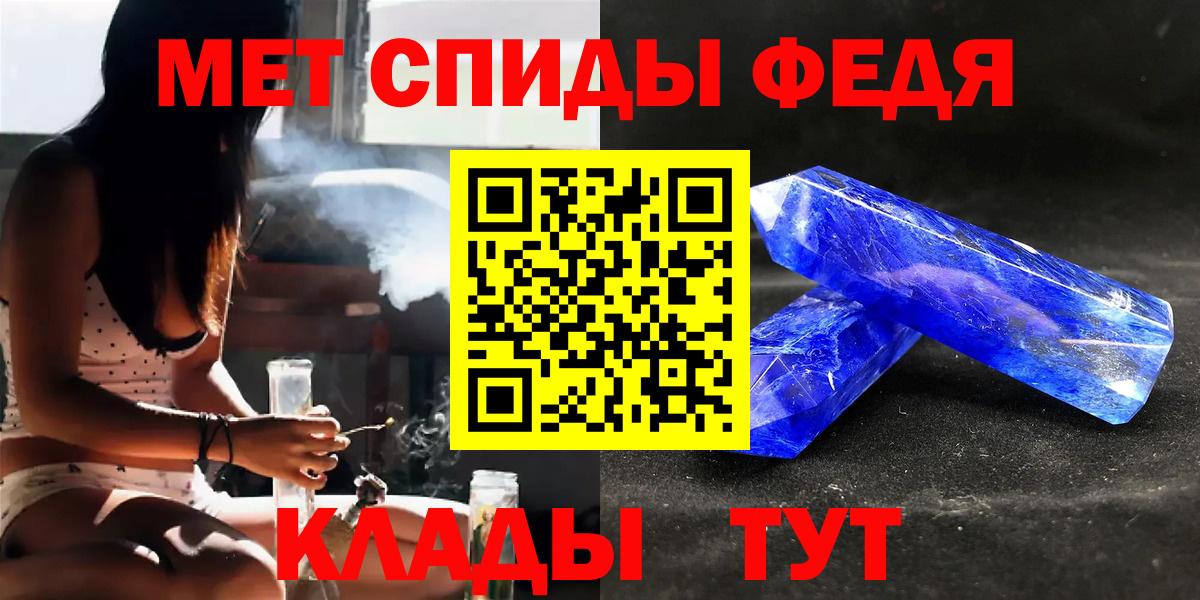 МЕТАМФЕТАМИН Декстрометамфетамин 99.9% Северск