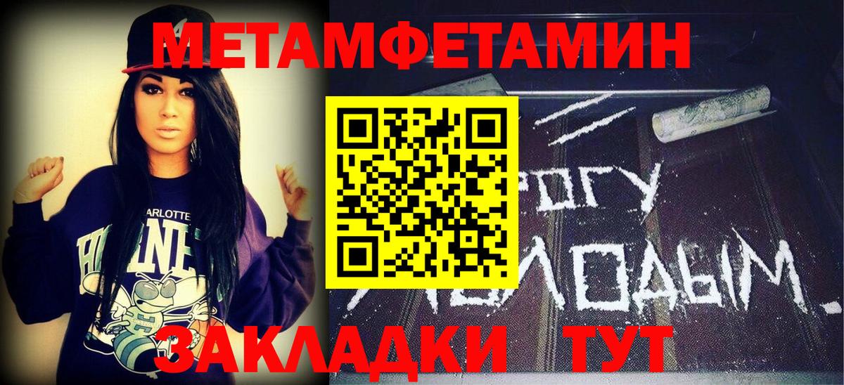 Северск  Первитин витя  Первитин витя  Вход с VPN 