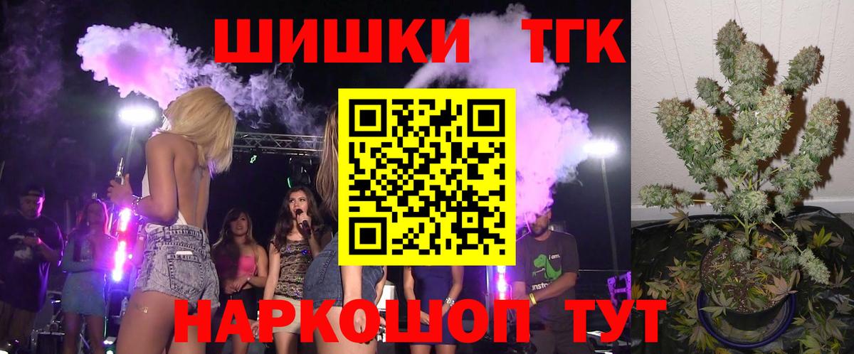 Марихуана семена  Марихуана OG Kush  Вход с VPN  Марихуана план  Северск 